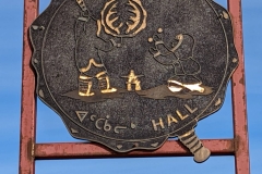 Nunavut, Pond Inlet - Community Centre Sign